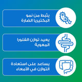 Enterogermina Oral Suspension 2 billion per 5 ml vial of 10