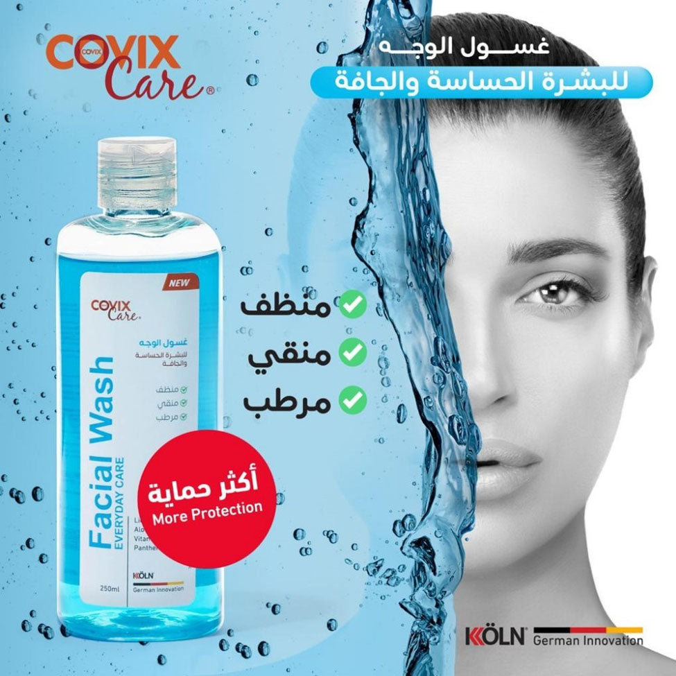 كوفيكس كير غسول الوجه