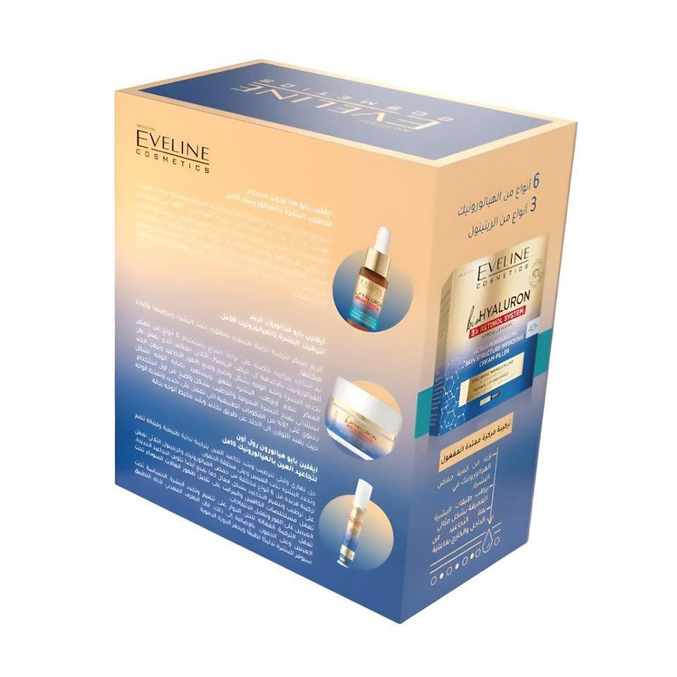 ايفلين مجموعة العناية بالبشرة للترطيب وإزالة التجاعيد بقوة الهيالورونيك والريتينول | صيدلية.كوم.