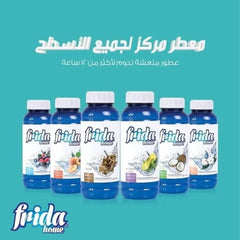 Frida Home All-Purpose Household Cleaning Spray with a Clean Scent 480 ml