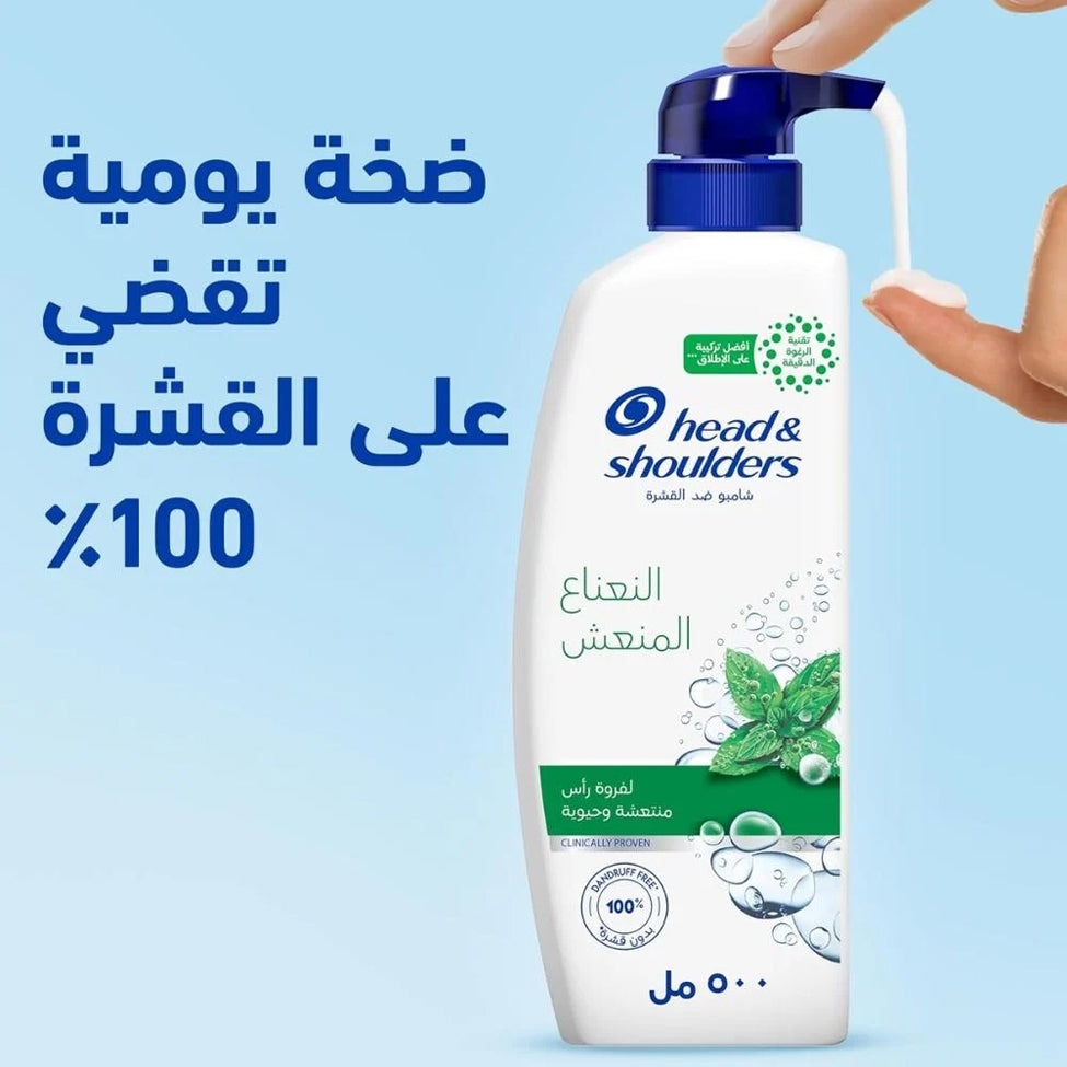 Head & Shoulders Menthol Fresh Anti Dandruff Shampoo 500 ml