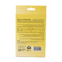 قناع الوجه بفيتامين سي والكولاجين 28 مل من سبا سيستم