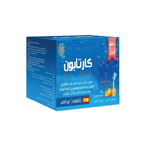 كارتابون 30 كيس |  صيدلية.كوم.