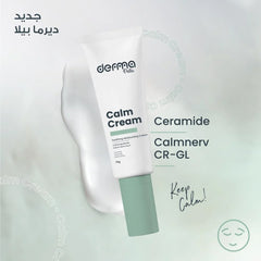 Derma Pella Soothing and Moisturizing Cream for Irritated Skin 75 grams