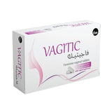 فاجيتيك أقراص مهبلية.