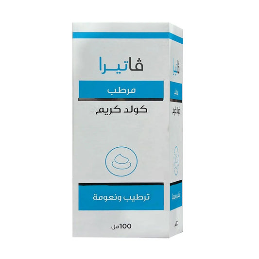 فاتيرا كولد كريم لترطيب وتنعيم البشرة 100 مل