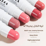 لوكا احمر خدود ستيك كاجوالي كول كورال بينك 02 | صيدلية.كوم.