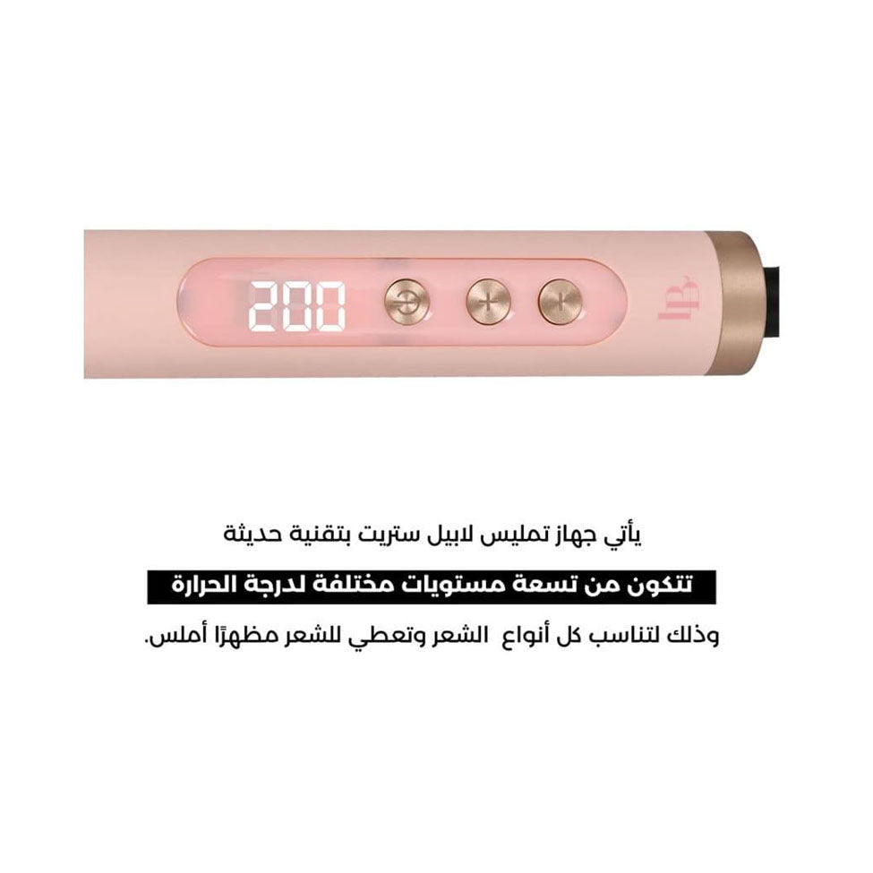 جهاز ستريت برو وردي من لابيل | صيدلية.كوم.