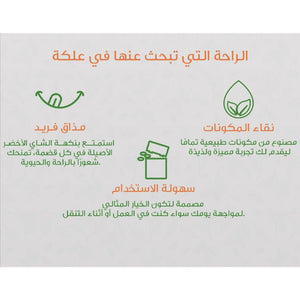 علكة برنر بخلاصة الشاي الاخضر بطعم النعناع | صيدلية.كوم.