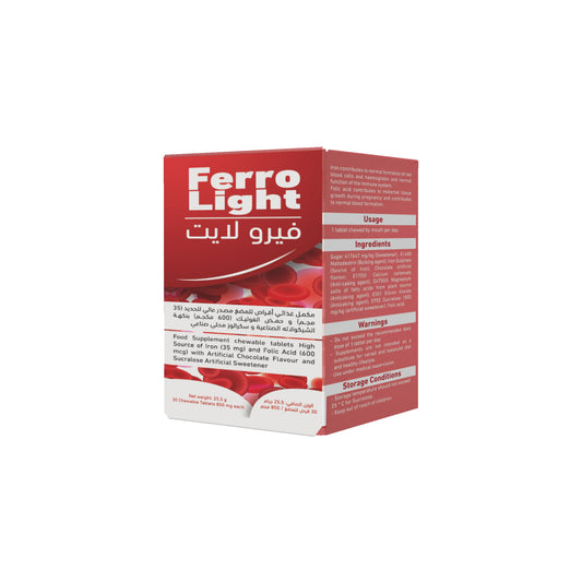 فيرولايت 60 قرص |  صيدلية.كوم.