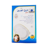 فوكس غطاء عين لاصق للكبار