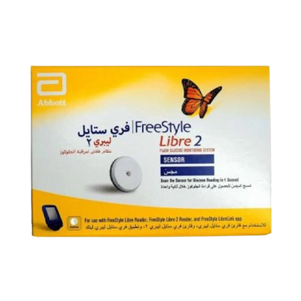 فري ستايل ليبري 2 - مجس.