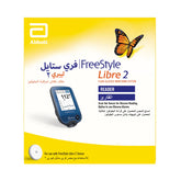 فري ستايل ليبري لقياس السكر