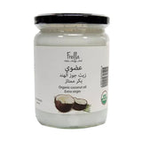 فريلا زيت جوز الهند بكر ممتاز عضوي 500 مل.