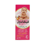 فيفادول اس - اف شراب 145 مل.
