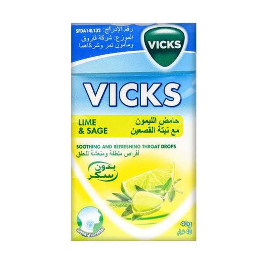 فيكس استحلاب 40 جم ليم وساج بدون سكر.