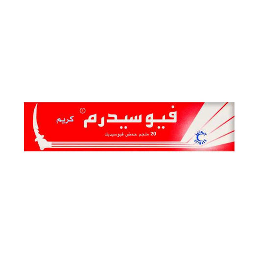 فيوسيدرم كريم