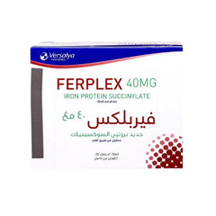 فيربلكس 40 مجم عدد 20 فيال عن طريق الفم.