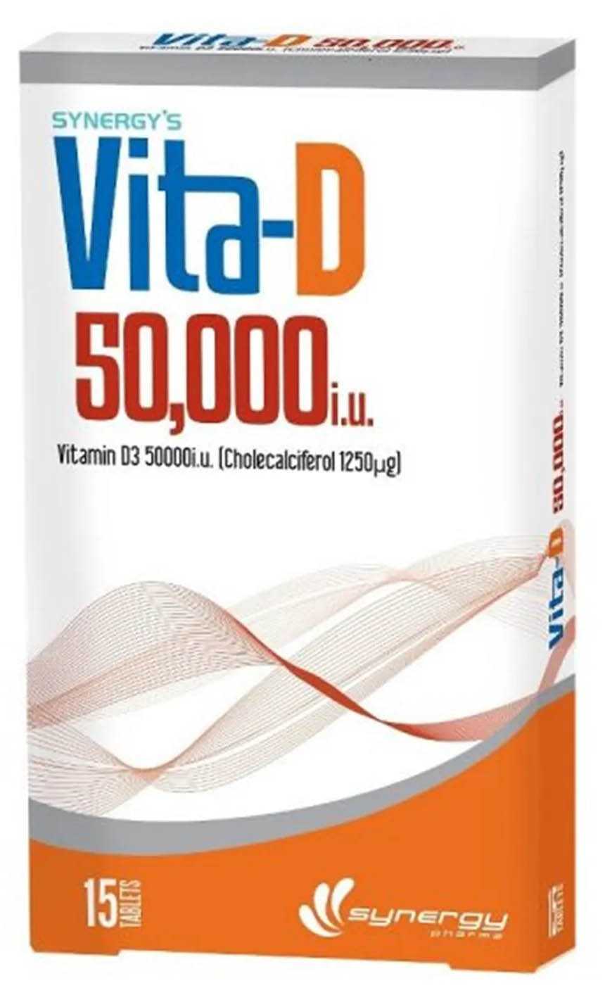 فيتا - دي فيتا دي 50000 وحدة دولية 15 قرص - Sidalih.com || صيدلية.كوم