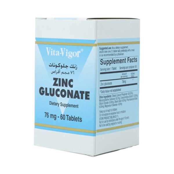 فيتا فيجور زنك جلوكونات76مجم - 60 قرص.