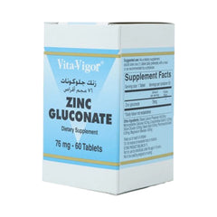 فيتا فيجور زنك جلوكونات76مجم - 60 قرص.