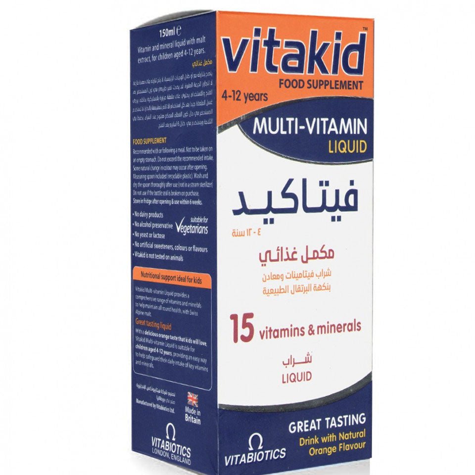 فيتاكيد مكمل غذائي شراب 15 فيتامين ومعادن بنكهة البرتقال من 4-12 سنة - Sidalih.com || صيدلية.كوم