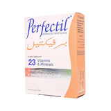 فيتامين بيرفكتيل