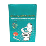 غطاء حماية من الميكروبات والجراثيم فى المراحيض العامة 26 كيس كل كيس.