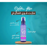 Matte Makeup Primer 120 ml Golden Rose