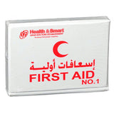حقيبة اسعافات أولية صغيرة رقم 1 - Sidalih.com || صيدلية.كوم