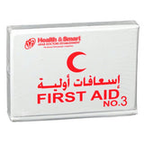 حقيبة اسعافات أولية صغيرة رقم 3 - Sidalih.com || صيدلية.كوم