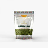 حوافل مسحوق سدر البلدي مطحون