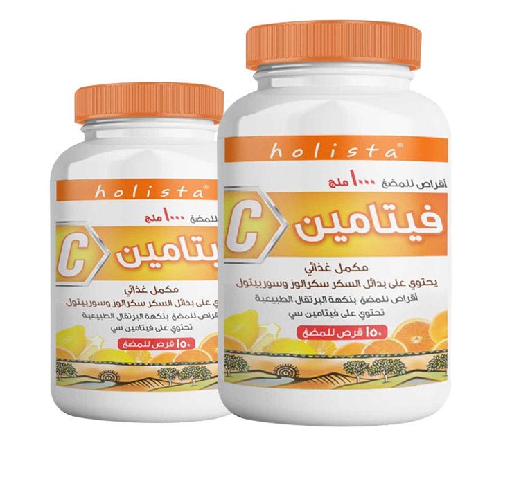 Holista Vitamin C 500 Mg, Chewable Tablets, 150 Tablets, Offer 1 + The ...