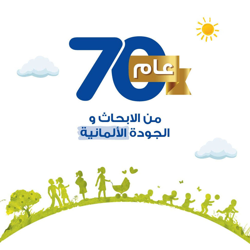 هيومانا 2 تركيبة حليب بروبلنس للمتابعة 6-12 شهر 400 جم | صيدلية.كوم.