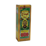 هيمتاج زيت مساج الرأس و الجسم 200 مل.