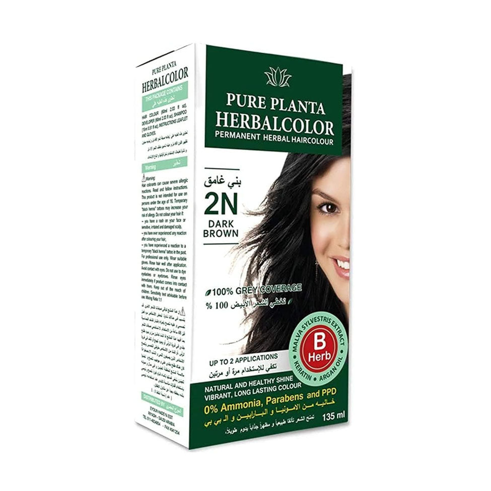 هيربل كلر صبغة نباتية دائمة 2N