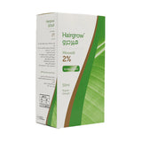 ايقاف تساقط الشعر هيرجرو 2% محلول 50 مل