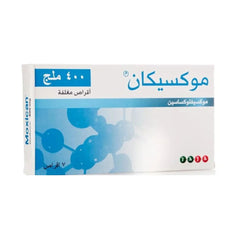 موكسيكان 400 مجم 7 اقراص