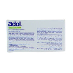 ادول 500 مجم 10 تحاميل