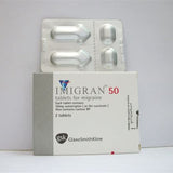 ايميجران 50 مجم 2 قرص