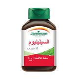 فيتامين جاميسون حبوب السيلينيوم 50 مايكروغرام - صيدلية كوم