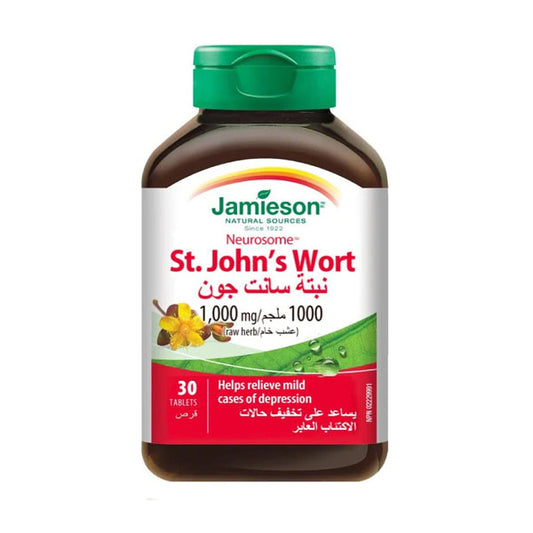 جاميسون كبسولات سانت جونز 1000 مجم 30 قرص.