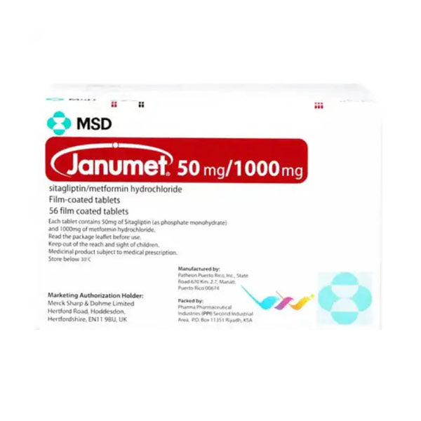 جانيومت 50/1000 مجم 56 قرص | صيدلية.كوم.