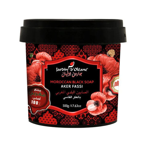 جاردن اوليان الصابون البلدي المغربي بالعكر الفاسي