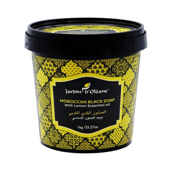 جاردن أوليان الصابون البلدي المغربي بزيت الليمون الأساسي