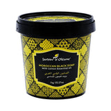 جاردن أوليان الصابون البلدي المغربي بزيت الليمون الأساسي