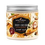 جاردن اوليان كريم الجسم ليتل سيكرت