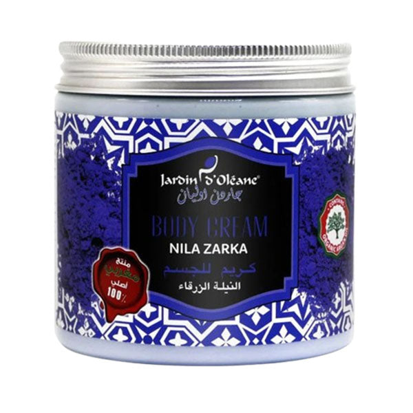 جاردن اوليان كريم للجسم بالنيلة الزرقاء