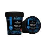 جاردن اوليان صابون ومقشر للجسم النيلة الزرقاء