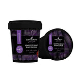 جاردن اوليان صابون ومقشر للجسم بالخزامى